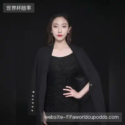 和岩茉